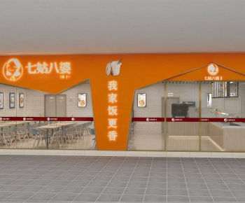 Modern Restaurant-ID:921596051