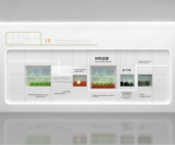 Modern Exhibition Hall-ID:880209921