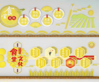 New Chinese Style Culture Wall-ID:512897973