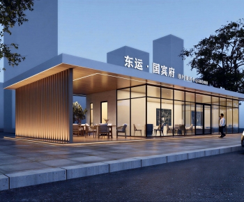 Modern Appearance Of Commercial Building-ID:454123028