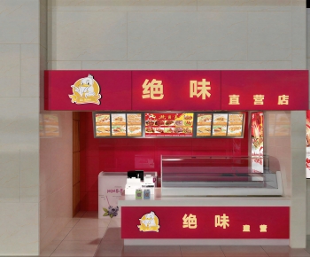 Modern Retail Stores-ID:136428121