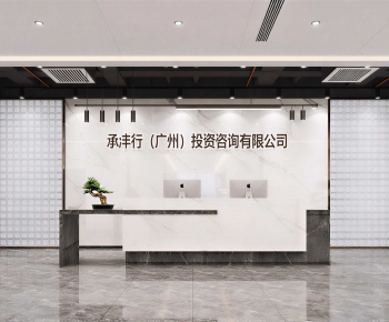 Modern Office Reception Desk-ID:948863989
