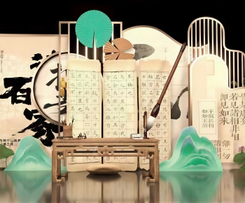 New Chinese Style Meichen-ID:924666886
