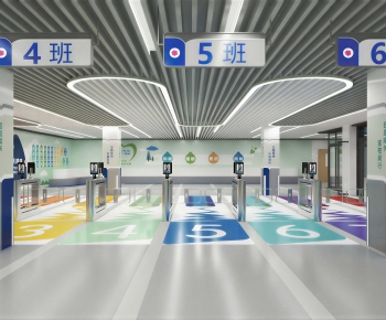 Modern School-ID:257206923