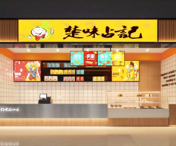 Modern Restaurant-ID:566126112