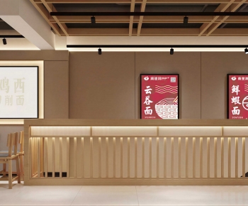 Modern Noodle Shop-ID:255867966