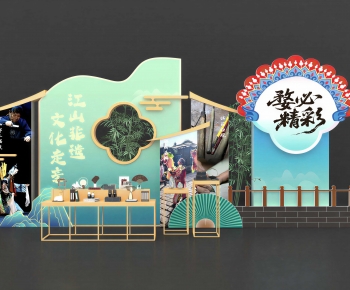 New Chinese Style Meichen-ID:139440067
