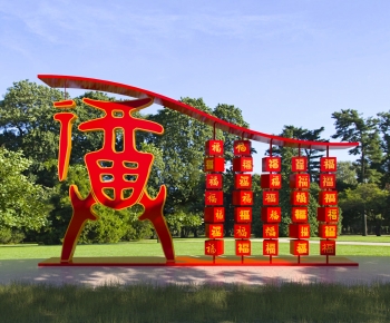 New Chinese Style Meichen-ID:314956902