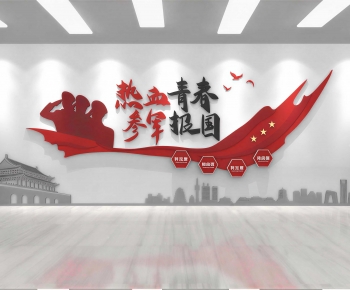 Modern Culture Wall-ID:324220902