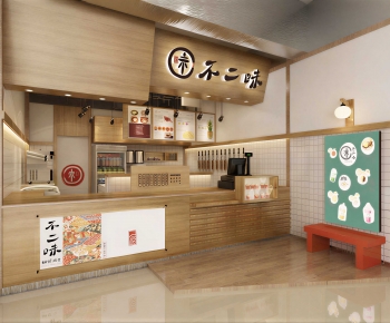 Japanese Style Milk Tea Shop-ID:128592977