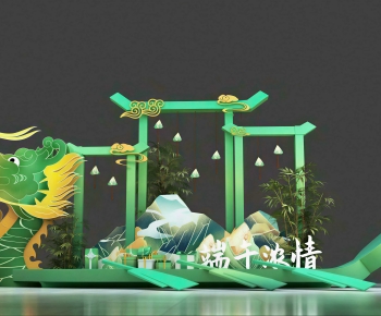New Chinese Style Meichen-ID:735713019