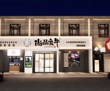 Modern Facade Element-ID:288798099