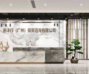 Modern New Chinese Style Office Reception Desk-ID:804316043