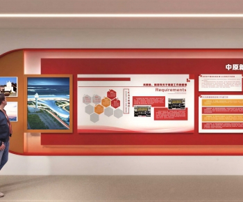 Modern TV Wall-ID:613877063
