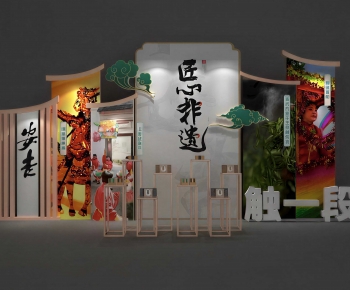 New Chinese Style Meichen-ID:282216076