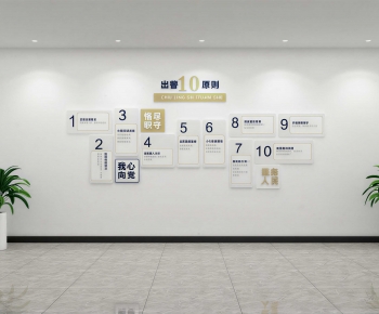 Modern Culture Wall-ID:704178091