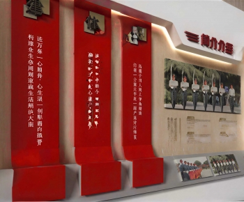 Modern Culture Wall-ID:806860926