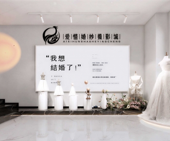 Modern Wedding Photography Shop-ID:240689991