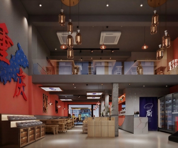 Modern Restaurant-ID:521157989