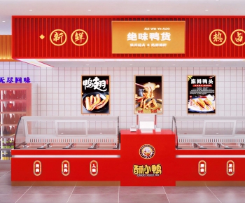Modern Catering Space-ID:549680959