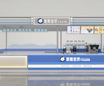 Modern Retail Stores-ID:119918119