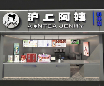 Modern Milk Tea Shop-ID:943665036