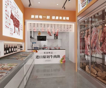 Modern Retail Stores-ID:970426082