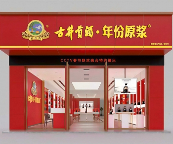 Modern Facade Element-ID:691289902