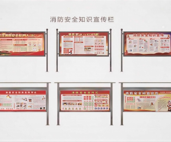 Modern Guide Board/bulletin Board-ID:156055938