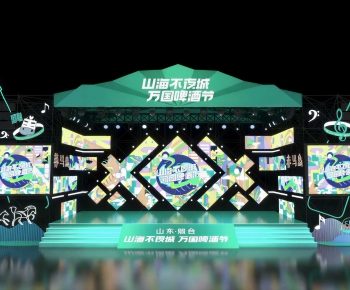 Modern Stage Performance-ID:474999029