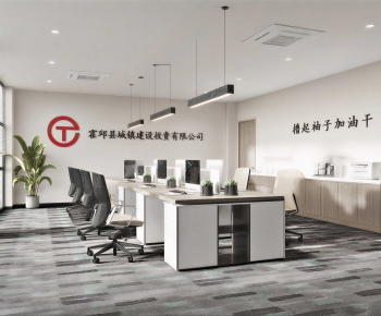 Modern Meeting Room-ID:465194948