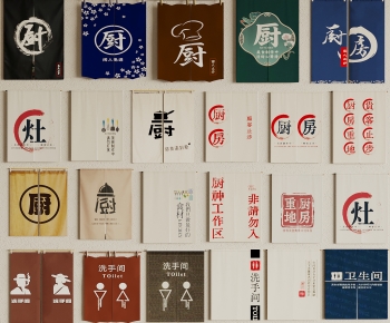 Japanese Style Door Curtain-ID:162614117