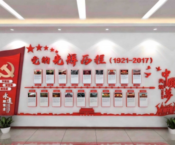 Modern Culture Wall-ID:930030384