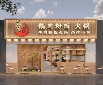 New Chinese Style Facade Element-ID:502938036