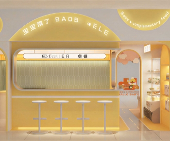 Modern Retail Stores-ID:327975038
