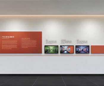 Modern TV Wall-ID:467756998