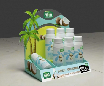 Modern Beverage-ID:842586996