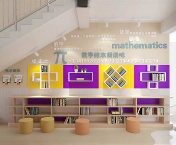 Modern School-ID:786752941