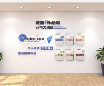 Modern Culture Wall-ID:764570231