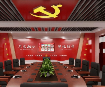 Modern Meeting Room-ID:644175051