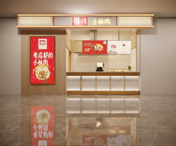 Modern Facade Element-ID:539850958