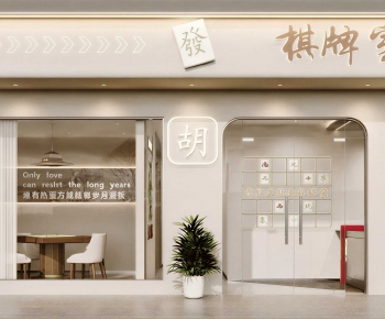 Modern Facade Element-ID:970609908