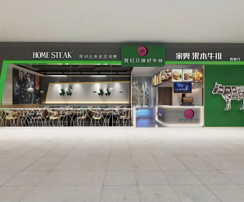 Modern Dining Room-ID:147809033