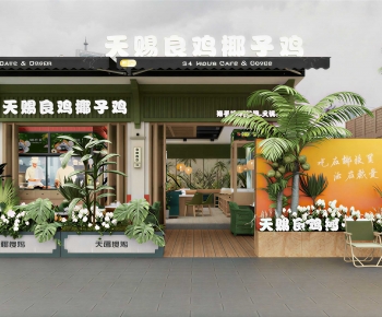 Modern Facade Element-ID:948800098