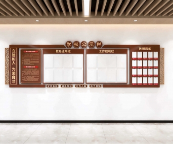 New Chinese Style Culture Wall-ID:429759015