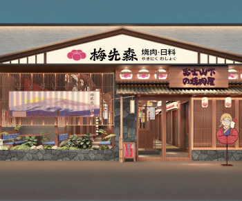 Japanese Style Facade Element-ID:731204992