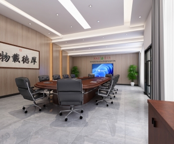 Modern Meeting Room-ID:997488024