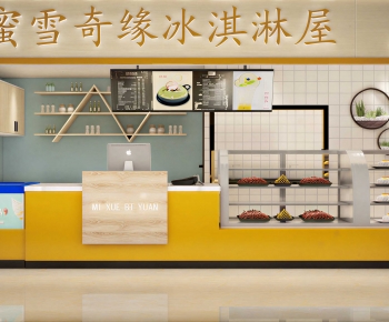 Modern Facade Element-ID:685344932