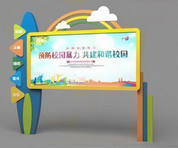 Modern Guide Board/bulletin Board-ID:779789924