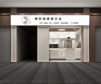 Modern Facade Element-ID:217520002